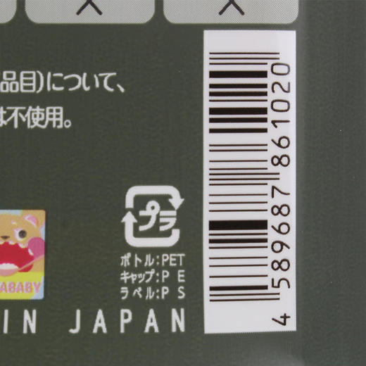 *日本进口宝宝儿童基础食用油WARABABY牌大米胚芽油600ml 商品图6