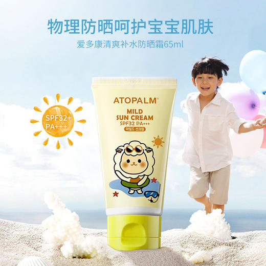 韩国爱多康atopalm宝宝防晒霜清爽敏感肌可用SPF32倍儿童防晒乳【YJQ】 商品图0