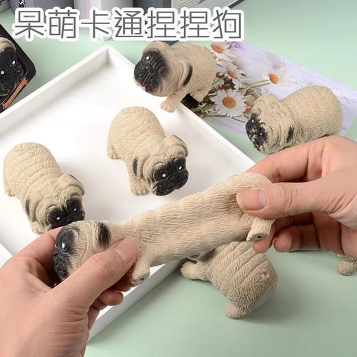 【解压狗拍拍】狗捏捏乐拉拉哈巴狗玩具沙皮狗减压发泄慢回弹神器-S仓 商品图2
