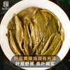 【茶祖】2021年春茶普洱茶生茶云南临沧700古树茶饼200g 商品缩略图2