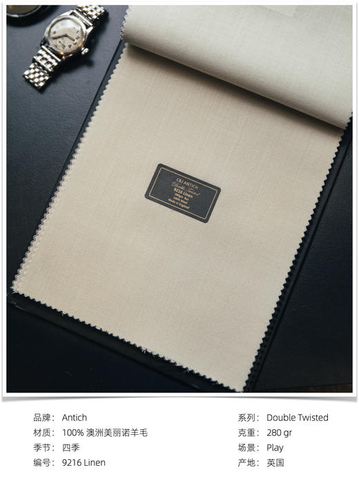 「爱好者直选30款」C&J Antich 澳洲美丽诺羊毛意式工艺裤装 商品图7