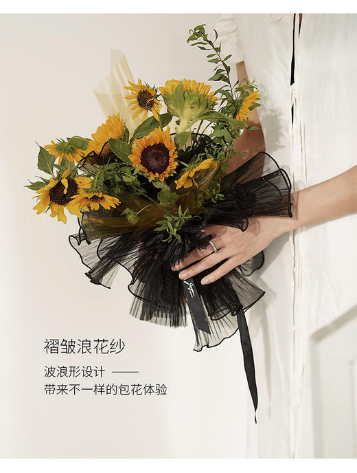 浪花纱 珍珠浪花纱 商品图2