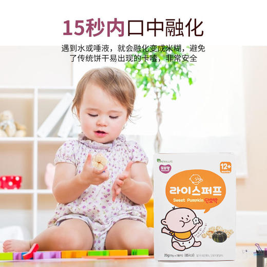 韩国进口韩国跢跢妈DDODDOMAM新品米泡芙组合 商品图4