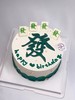 6-8寸 发财麻将蛋糕（绿） 商品缩略图0