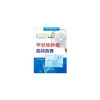 甲状腺肿瘤百问百答 医患交流·癌症防治与康复系列丛书 商品缩略图0