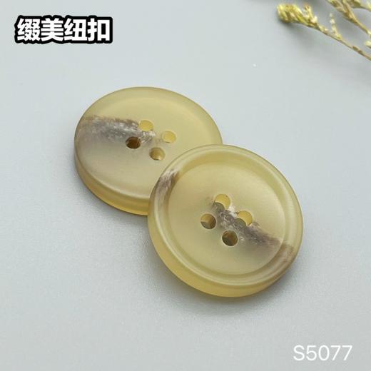 S5077(整包购买) 商品图3