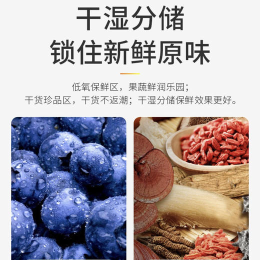 海尔（Haier）冰箱BCD-549WSCEU1 商品图8