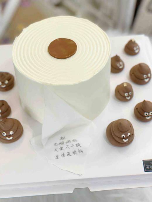 生活没烦恼，恶搞情景蛋糕，法芙娜巧克力装饰，全部装饰可食用 商品图2