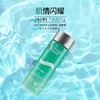 专柜名品：碧欧泉男士新水动力爽肤水200ml 商品缩略图4