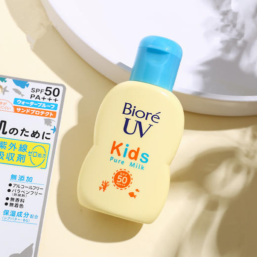 现货▲日本碧柔婴幼儿童物理防晒霜70ml

 商品图0