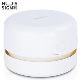 纽赛NS198桌面清洁器(白色)