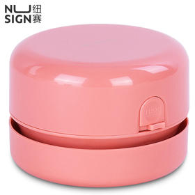 纽赛NS198桌面清洁器(浅红)