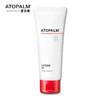 韩国ATOPALM爱多康温和保湿润肤乳婴幼儿童乳霜身体乳晒后修复120ml 商品缩略图0