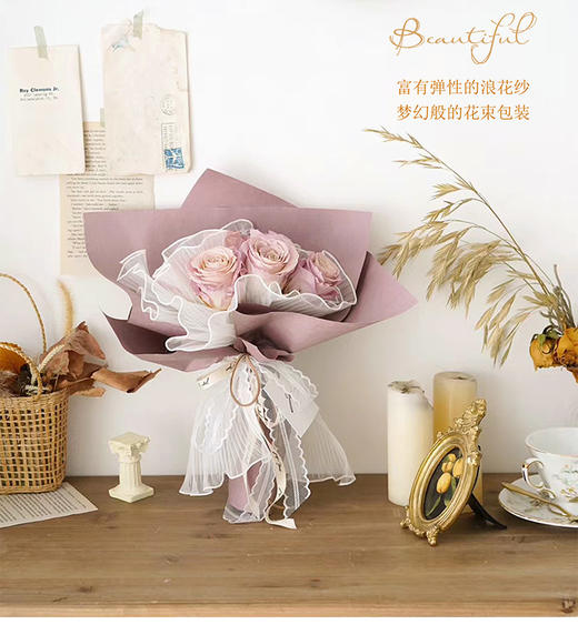 浪花纱 珍珠浪花纱 商品图3