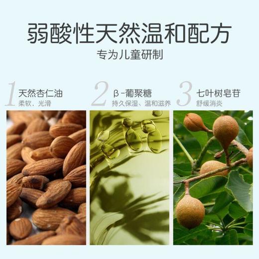 意大利原装宝贝可可丽 婴儿牛奶保湿乳液250ml/400ml 商品图3