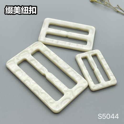 S5044(整包购买) 商品图0