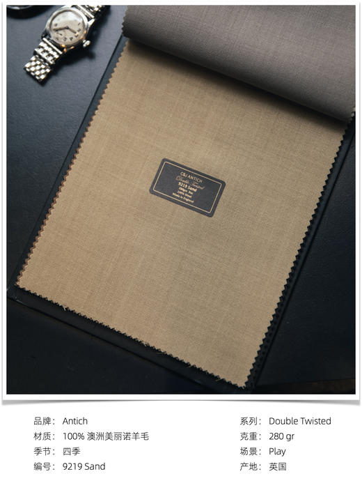 「爱好者直选30款」C&J Antich 澳洲美丽诺羊毛意式工艺裤装 商品图8