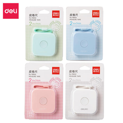 得力79652皮卷尺2m(混)(卡) 商品图0