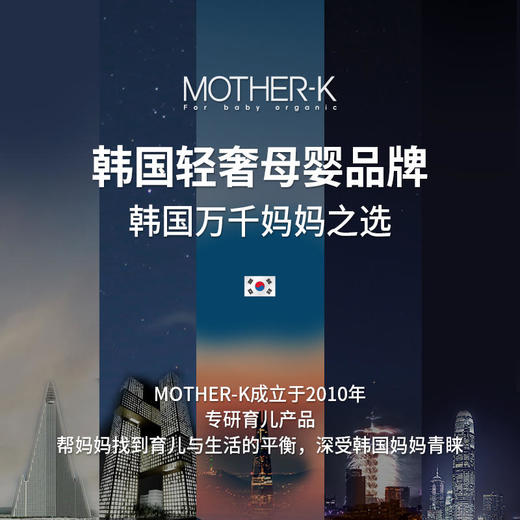 *韩国MOTHER-K吸管替换装2件装【酷乐萌多】 商品图3