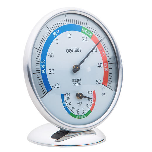 得力9011室内温湿度计(银色)(只) 商品图1