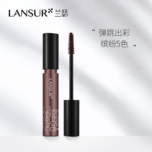 兰瑟五彩缤纷弹弹睫毛膏 商品图0
