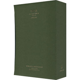 草叶集 惠特曼诞辰200周年纪念版诗全集