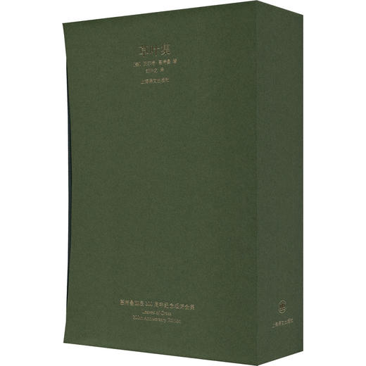 草叶集 惠特曼诞辰200周年纪念版诗全集 商品图0