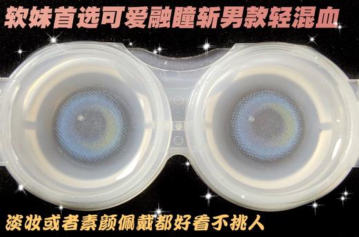 【小红书推荐款】peachcon 奶包蓝，年抛/直径14.2/着色13.2，168/一副，268/两副，7月20号结束 商品图8