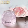 日本 ELIXIR怡丽丝尔 夜间修复美白弹润保湿睡眠涂抹面膜 105g 商品缩略图8