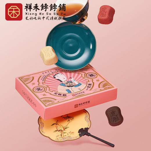 【定胜糕】励志！定胜糕点心礼盒 考试定胜，节节高升 商品图3