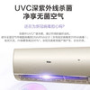 海尔（Haier）空调KFR-35GW/06TVA81U1 商品缩略图2