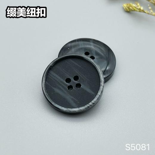 S5081(整包购买) 商品图4