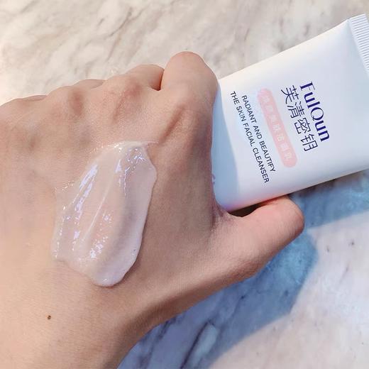 芙清密钥水杨酸洗面奶 控油保湿深层清洁收缩毛孔果酸氨基酸系洁面 商品图5