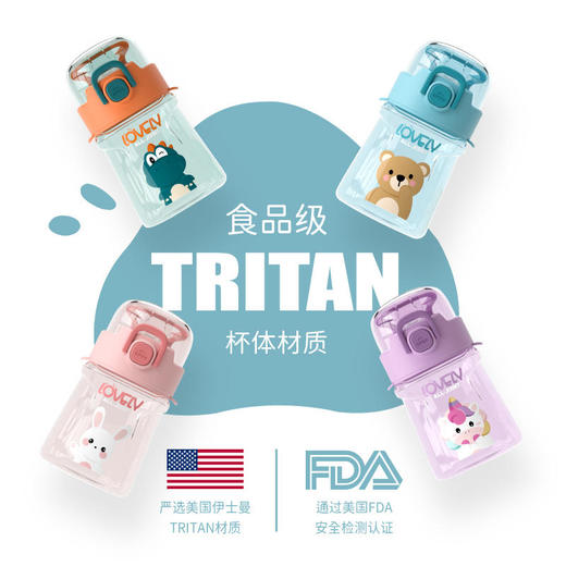 all-joint夏威夷狂欢系列夏季Tritan水杯 商品图2