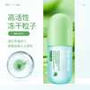 雅琪诺胶囊芦荟胶   商品缩略图1