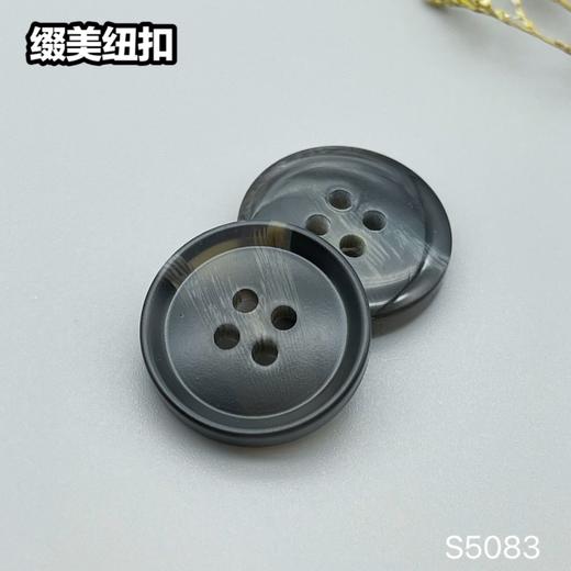 S5083(整包购买) 商品图5