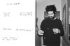 Devendra Banhart: I Left My Noodle on Ramen Street / 德文德拉·班哈特：我把面条忘在拉面街上 商品缩略图1