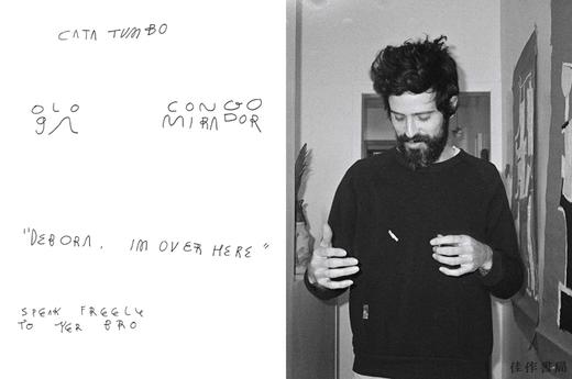 Devendra Banhart: I Left My Noodle on Ramen Street / 德文德拉·班哈特：我把面条忘在拉面街上 商品图1