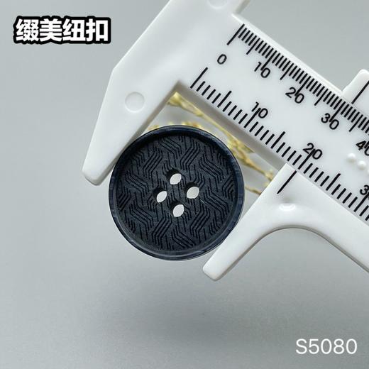 S5080(整包购买) 商品图5