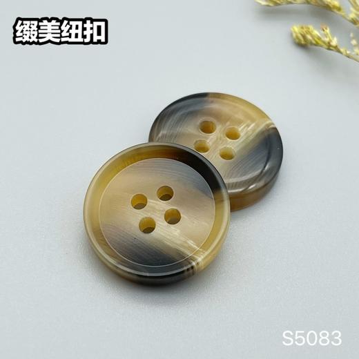 S5083(整包购买) 商品图3
