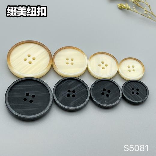 S5081(整包购买) 商品图7