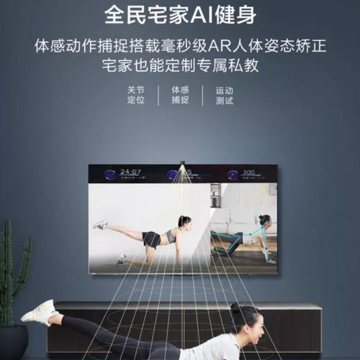 海信（Hisense）电视65E52F 商品图5