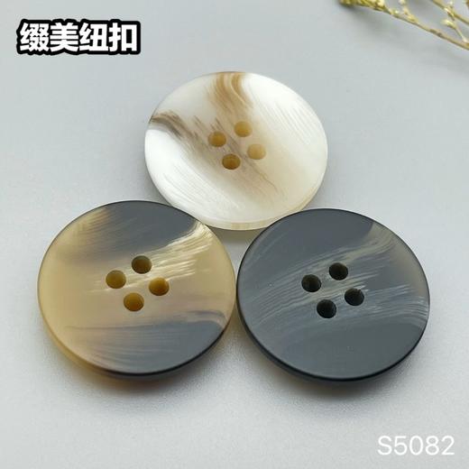 S5082(整包购买) 商品图0