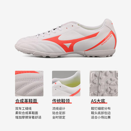 小李子专柜MIZUNO美津浓MONARCIDA NEO AS男子足球鞋P1GD202564 商品图3