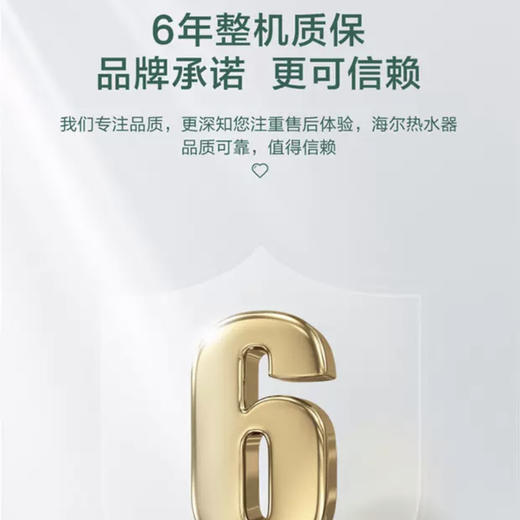 海尔（Haier）小厨宝EC5U 商品图11