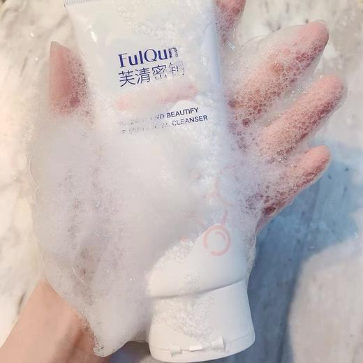 芙清密钥水杨酸洗面奶 控油保湿深层清洁收缩毛孔果酸氨基酸系洁面 商品图4