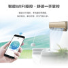 海尔（Haier）空调KFR-35GW/05MZA81U1 商品缩略图4