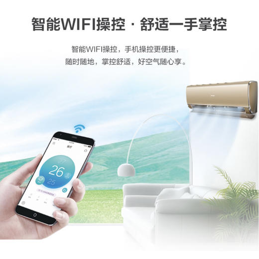 海尔（Haier）空调KFR-35GW/05MZA81U1 商品图4