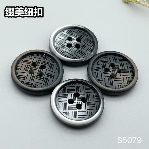 S5079(整包购买) 商品图0