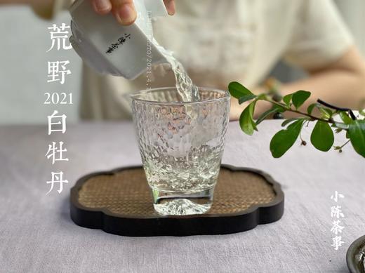 毫端蕴秀临霜写，口齿噙香对月吟。2021荒野白牡丹《拂花枝》来了（60克罐装） 商品图10
